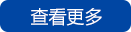 yp电子-yp刮刮卡(游戏)最新官方网站
